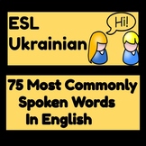 Ukrainian to English ESL Newcomer Activities - 75 Most Com