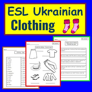 Ukrainian Lessons - #Ukrainianvocabulary Ukrainian summer is approaching!  Time to learn some names of light clothing 👕 Here are the words for  underwear, shorts, dress, shirt and more! Do you have a
