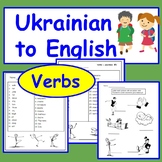 Ukrainian to English ESL Newcomer Activities - ESL vocabul
