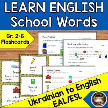 Preview of Ukrainian to English School Themed Flash Cards & Worksheets