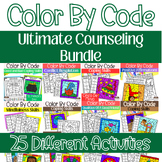 Ultimate Color By Code Counseling Bundle | Social Emotiona