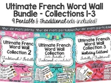 Ultimate French Word Wall Collection 1-3 Bundle - Portable