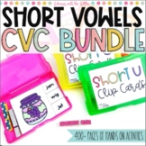 Short Vowel CVC Words Bundle | Centers, Games & Activities