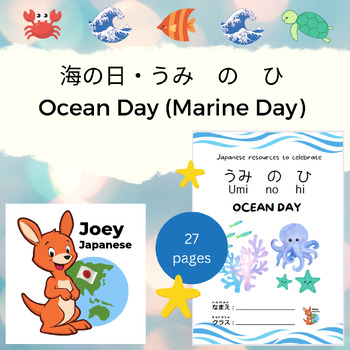 Preview of Umi no hi! Activities for Ocean Day (Marine Day) in Japan うみのひ・海の日