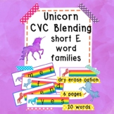 Unicorn CVC Blending - Short E