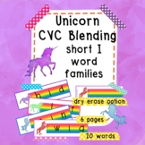 Unicorn CVC Blending - Short I
