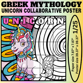 Preview of Unicorn Collaborative Coloring Poster: A Greek Mythology Adventure