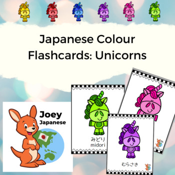 Preview of Unicorn Theme! Japanese Colour Flashcards