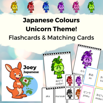 Preview of Unicorn Theme! Learn Japanese Colours with this Flashcard & Matching Card Bundle