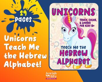 Preview of Unicorns Teach Me the Hebrew Alphabet! Learning Hebrew Letters & Handwriting
