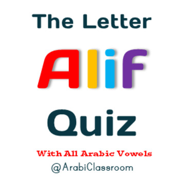 Preview of Unit 1 (Arabic for little one) course - The letter Alif