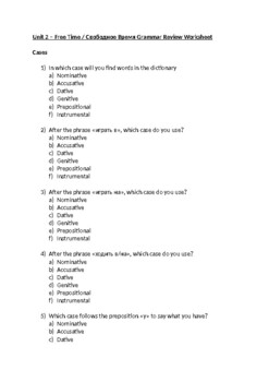 Preview of Unit 2 - Free Time / Свободное Время Russian Grammar Review Worksheet