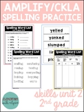 Unit 2 Spelling Word Practice 2nd Grade CKLA/Amplify
