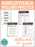 Unit 3 Spelling Word Practice 2nd Grade CKLA/Amplify