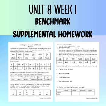 Preview of Unit 8 Week 1 Supplemental Kindergarten Benchmark Homework