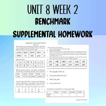 Preview of Unit 8 Week 2 Kindergarten Benchmark Supplemental Homework and Test Prep