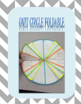 Preview of Unit Circle Foldable