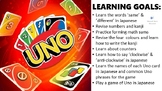 Uno (Japanese lesson)