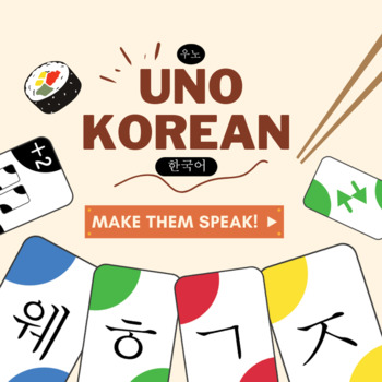 Preview of Uno Korean (PDF)