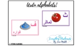 Urdu Alphabet Flashcards