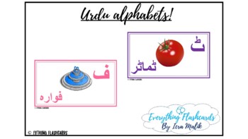 Preview of Urdu Alphabet Flashcards