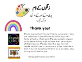 Urdu Colors Activity Book
