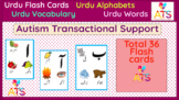 Urdu Flash Cards With Urdu Alphabets, Urdu Words, Autism Transactional Support