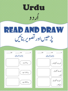 Preview of Urdu Read and Draw - Develop Reading & Comprehension Skills for Visual Thinkers