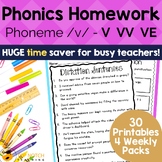 V Sound Phonics Homework - V VV VE | Phonics Intervention 