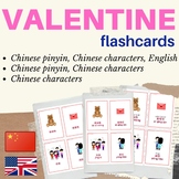 CHINESE VALENTINE'S DAY FLASH CARDS | Chinese flashcards V