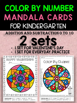 Preview of VALENTINE MANDALA  CARDS - 2 SETS COLOR BY CODE FOR KINDERGARTEN