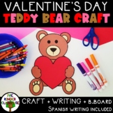 Valentine Craft for Kindergarten | Día del Amor y la Amistad