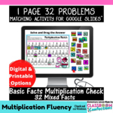 Valentine's Multiplication Facts Practice | Math Facts | D