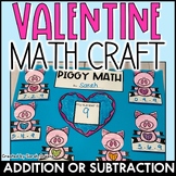 Valentine's Day Addition or Subtraction Math Craft