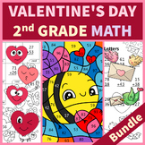 Valentine's Day 2nd Grade Math | Bundle