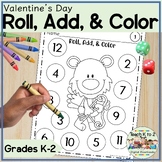 Roll and Color Valentine's Day Math Fluency Worksheets Kin