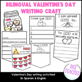 Valentine's Day Bilingual Writing Crafts | Valentine Writing