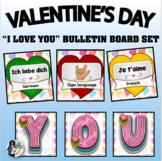 Valentine's Day Bulletin Board Set