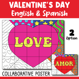 Valentine's Day Collaborative Poster Art Coloring pages, E