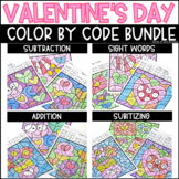 Valentine's Day Color By Code | No Prep Math and Literacy BUNDLE