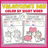 Valentine's Day Color By Code Sight Word | Valentine's Day