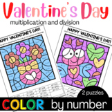 Valentine's Day Color By Number Multiplication and Divisio