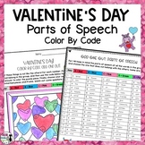 Valentine's Day Parts of Speech Color by Code Advanced Gra