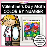 Valentine's Day Math Color by Number | Addition Subtractio