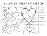 Valentine's Day Color by Parts of Speech - Train and Bird 