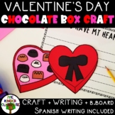 Valentine's Day Craft for Kindergarten | First Grade | San