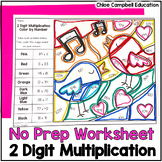 Valentine's Day Math 2 Digit Multiplication Color by Numbe