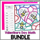Valentine's Day Math Activities - No Prep Worksheets BUNDL