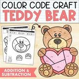 Valentine's Day Craft | Addition and Subtraction Teddy Bea