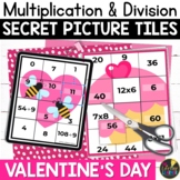 Valentine's Day Multiplication and Division | Math Fact Fluency
